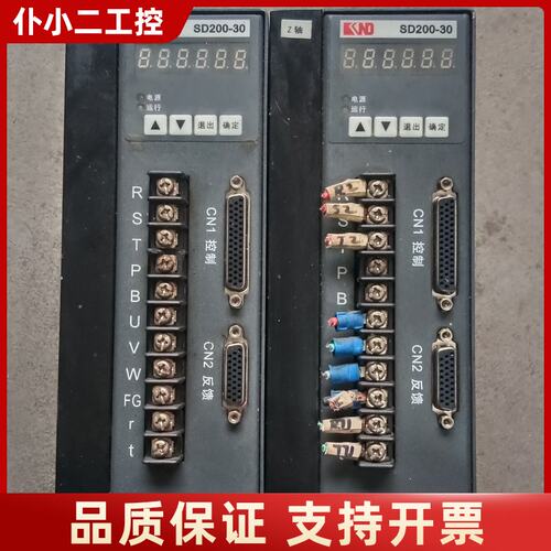 KND凯恩帝伺服驱动器SD200-30 220V 50/60议价