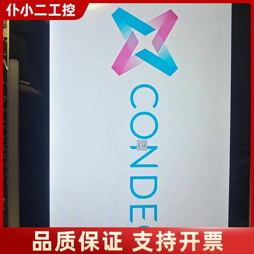 Condeco T201502触摸屏一体机，10寸触摸屏，具议价