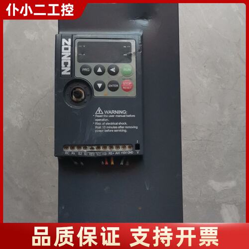 众辰变频器 NZ200T-7R5GY-4议价