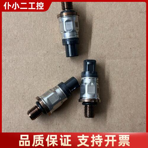 7DCT280离合器压力传感器，7DCT280压力传感器议价