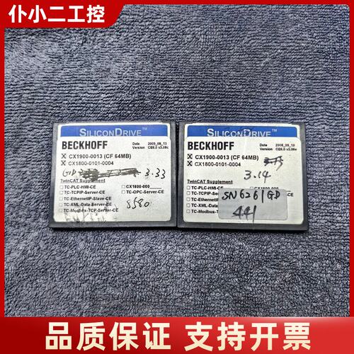 倍福CX1900-0013(CF 64MB)内存卡议价