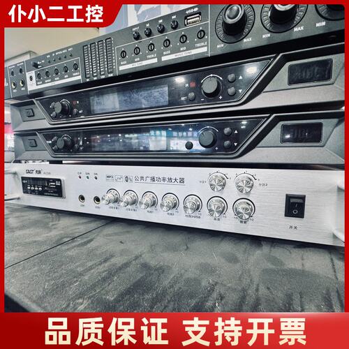 先科 SAST AV298 功率放大器议价