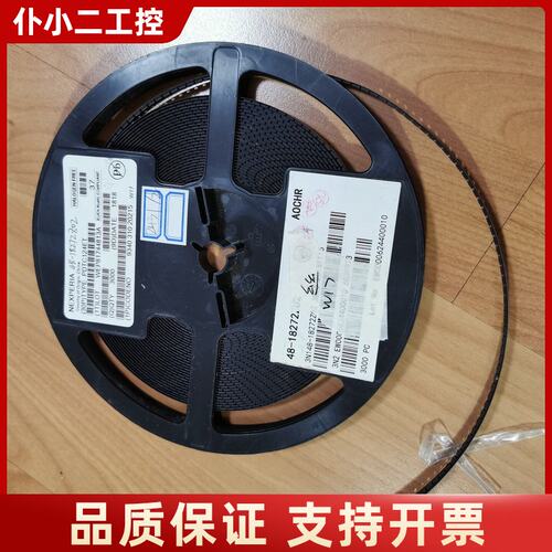 NEXP丝印W17议价