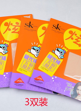 3双SK8873极光袜超薄隐形无痕缝开裆带脚型油亮发光泽脚尖透明袜