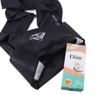 兰梦迪diear芭比美臀春夏薄款微压显瘦收腹提臀束腰九分黑打底裤