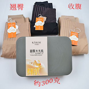 卡斯莱妮8566翘臀水光袜加绒加厚收腹提臀肉肤保暖打底裤 光腿神器