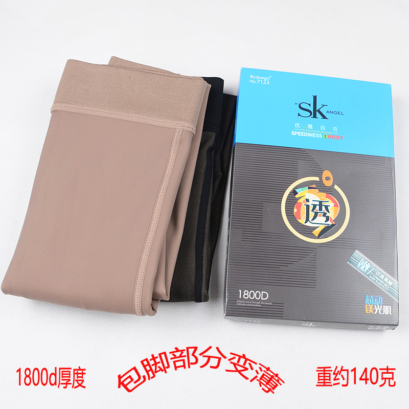 SK假透肉磨绒水光透肤打底裤丝袜