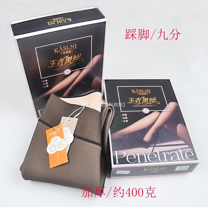 卡斯莱妮5530加绒加厚黑丝裤袜特厚黑透肤假透肉一体保暖打底棉裤,女士内衣/男士内衣/家居服,连裤袜/打底袜,淘宝优惠券,粉丝福利购,淘宝优惠卷