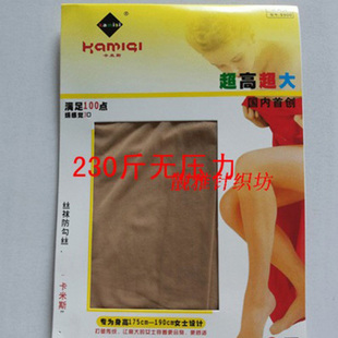 卡米斯加大加肥肥加长连裤 身材高大号踩脚袜9900 丝袜胖女特大码