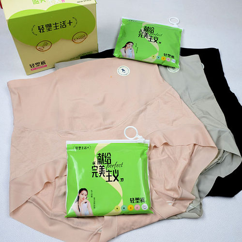 兰梦迪高腰收腹提臀轻塑显瘦内裤