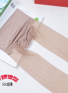 金公爵超薄裆部无缝透明不勾丝