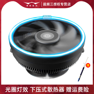 超频三大白鲨皓月CPU下压式散热器1150/1151/1155/1200风冷风扇