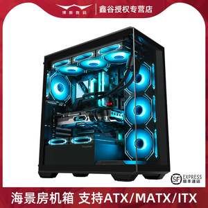 鑫谷无界1海景房机箱ATX无立柱电脑台式机侧透360水冷MATX外壳