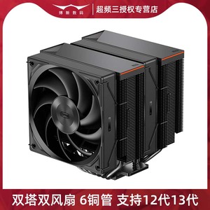超频三臻RZ620双塔CPU散热器6铜管台式机电脑风冷风扇13代1700