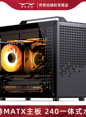 乔思伯Z20机箱MATX手提便携式台式电脑桌面紧凑型ITX小型主机外壳