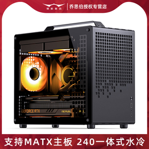 乔思伯Z20机箱MATX手提便携式台式电脑桌面紧凑型ITX小型主机外壳