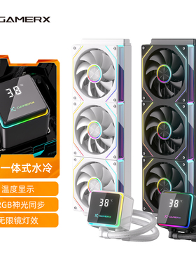 未知玩家360水冷一体式ARGB神光同步温度显示电脑主机CPU散热器