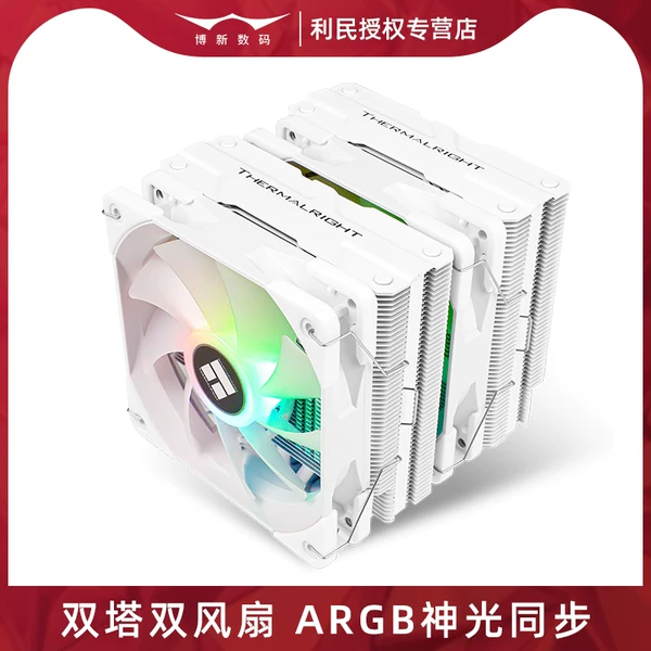 Товары от 博新数码专营店