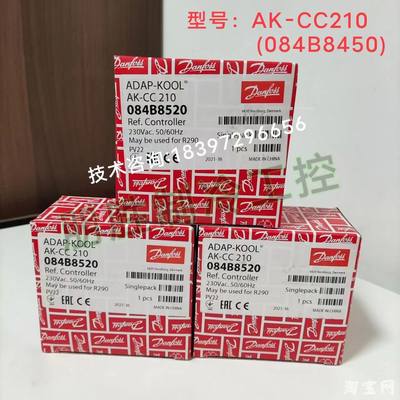 AK-CC210(084B8520控制器AK-CC240(084B8450) CC250A B8528