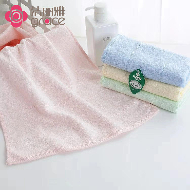 洁丽雅竹纤维小清新纯色洗澡巾家用成人擦汗洗脸面巾不掉毛美容巾