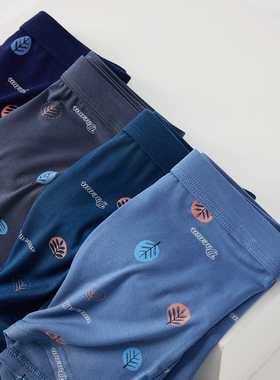 贤露33254男士莫代尔中腰包头树叶印花平角裤