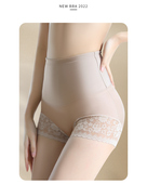 贤露0018女士高腰收腹提臀蕾丝美体裤