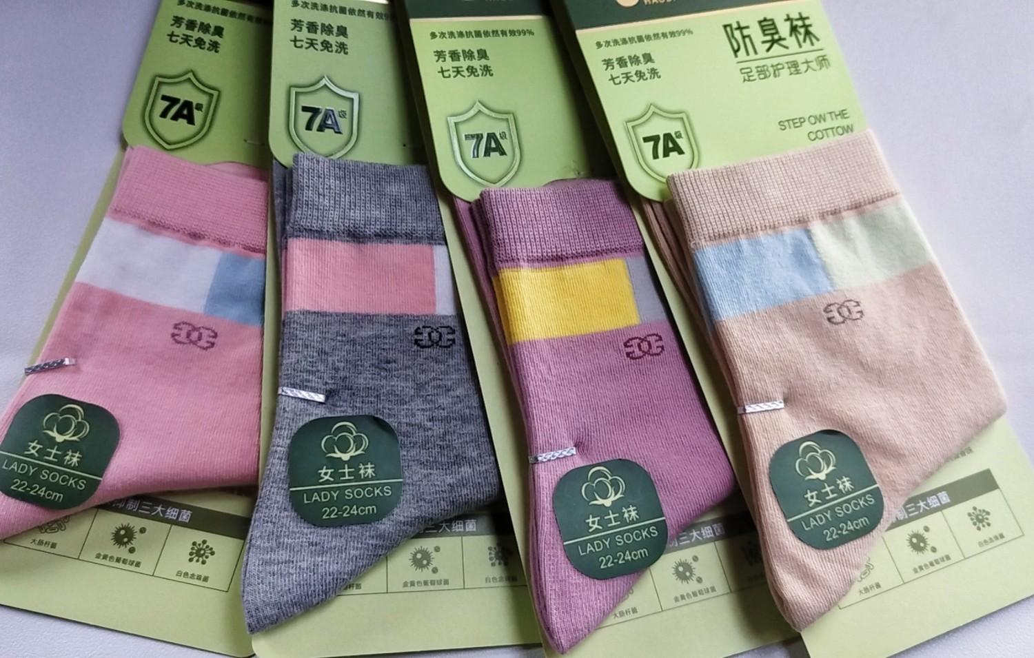 豪迪H311女士新疆长绒棉芳香抑菌防臭透气七彩中筒女袜