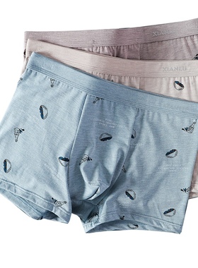 贤露23603男士莫代尔中腰包头腰身印花盒装平角裤