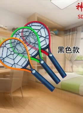 神雕电蚊拍家用可充电插电式强力大号苍蝇拍电池灭蚊拍电蚊子拍