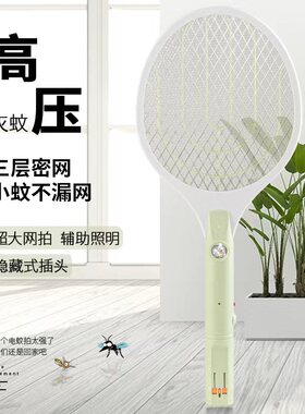 神雕电蚊拍充电式家用超强LED灯大号电苍蝇拍灭蚊拍电蚊子拍