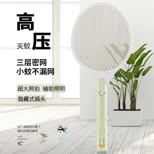 神雕电蚊拍充电式 家用超强LED灯大号电苍蝇拍灭蚊拍电蚊子拍