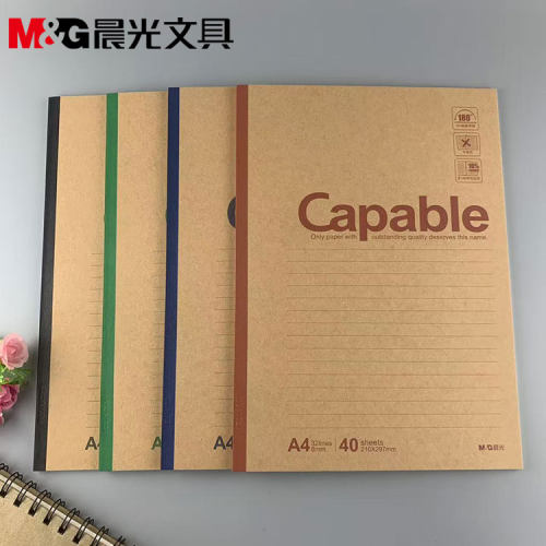 晨光文具MPYHV550无线装订本40页