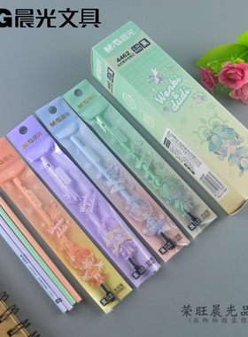 晨光wenki&dudi速干替芯4462黑色0.38mm全针管学生拔盖款中性笔芯