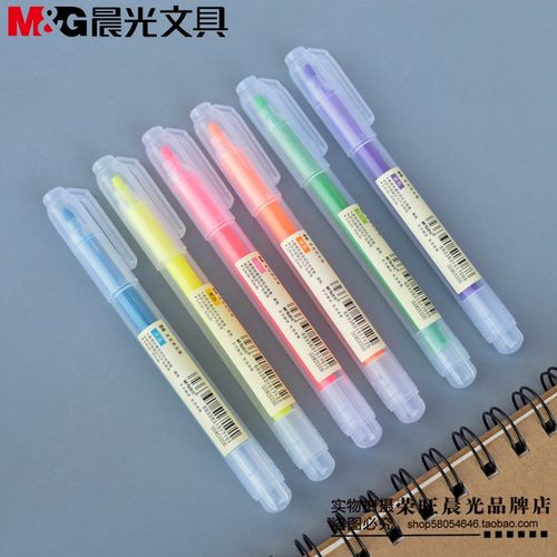 晨光文具ahm24306单头学生标记笔