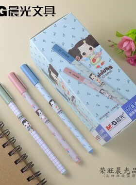 包邮晨光ABP42405冬己图案0.38mm蓝色学生用原子笔卡通笔杆圆珠笔