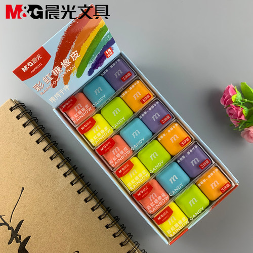 晨光文具963TL学生橡皮擦