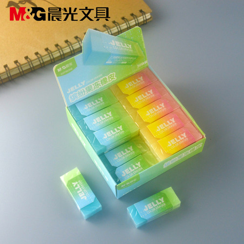 新品晨光文具AXP963NE缤纷双色果冻橡皮擦得干净学生橡皮包邮