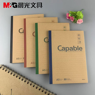 晨光文具APYJU550无线装订本80页