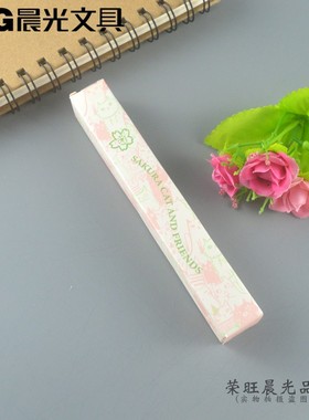 晨光文具盲盒中性笔J7601樱之喵和她的伙伴黑色0.5mm全针管水笔