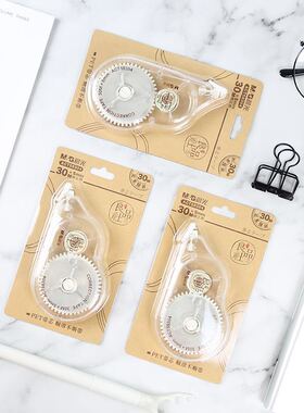 晨光文具良品社修正带白色30m足米顺滑透明壳PET涂改带ACT58304