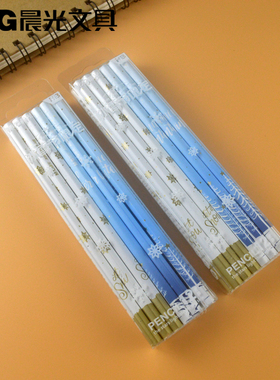 晨光文具AWP30461冰雪节限定系列六角型木杆铅笔HB铅笔学生用正品