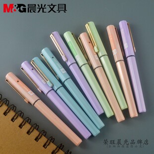 走珠笔0.5mm全针管水笔四种笔杆颜色B1816 晨光文具莫兰迪色直液式
