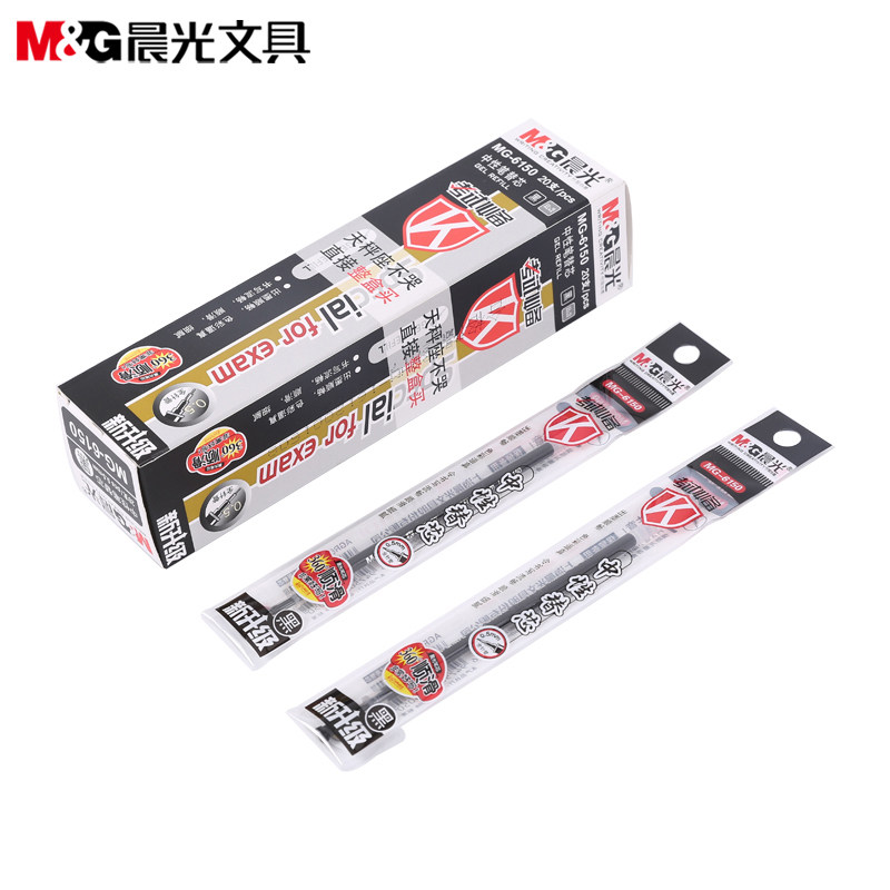 包邮晨光考试中性笔芯MG6150学生考试0.5mm黑色水笔芯 全针管替芯