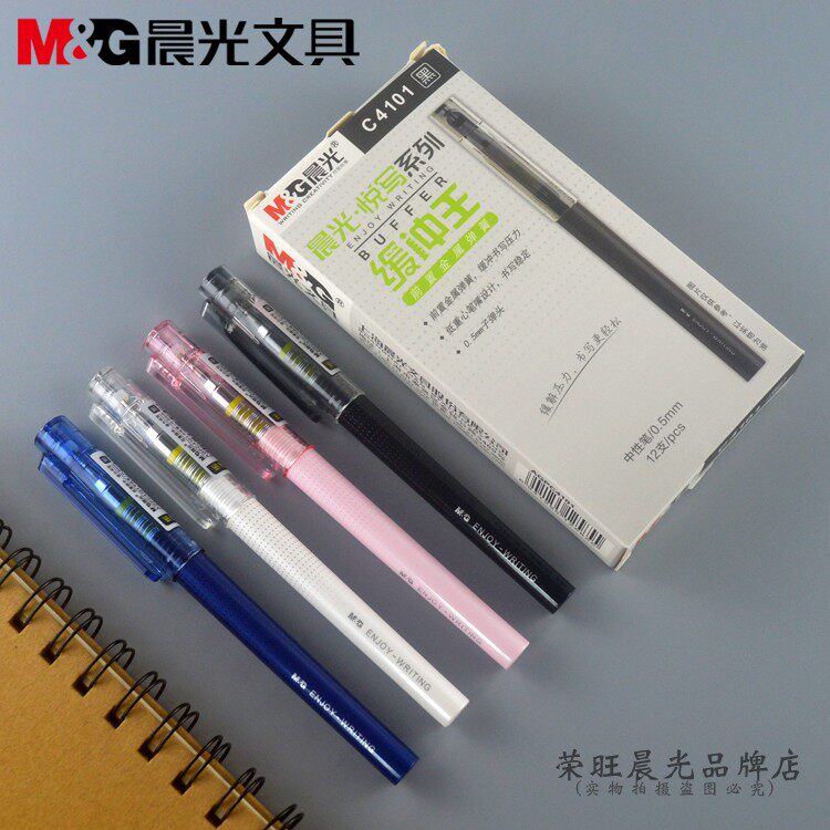 晨光文具AGPC4101悦写中性笔0.5子弹头学生水笔缓冲王缓解压力