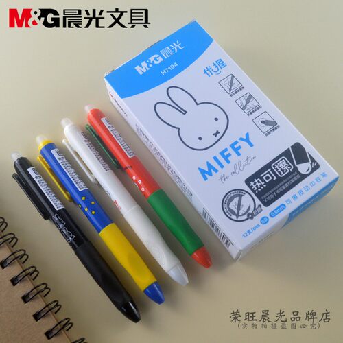 学生优握晶蓝色蓝色可擦笔黑色