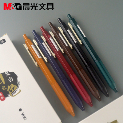 中性笔水笔子弹头文具0.5mm