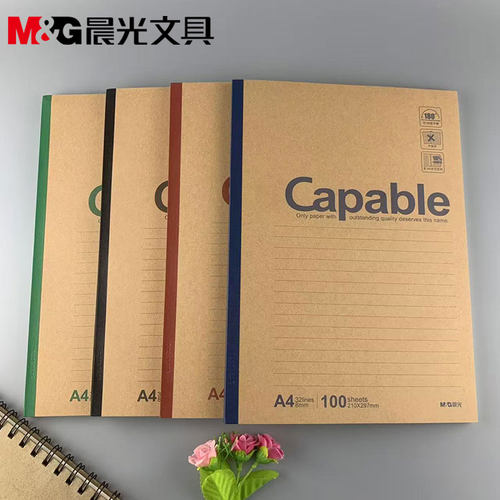 晨光文具MPYHZ550无线装订100页