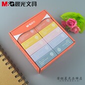 晨光文兰迪橡皮963CN易擦少屑橡皮消字能力强学生绘画彩色橡皮