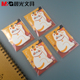 943便利贴留言贴正品 晨光文具3 4自粘便条纸50页喵屋喵来运转YD