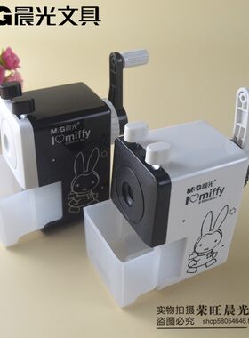 晨光文具黑白小学生削笔机包邮